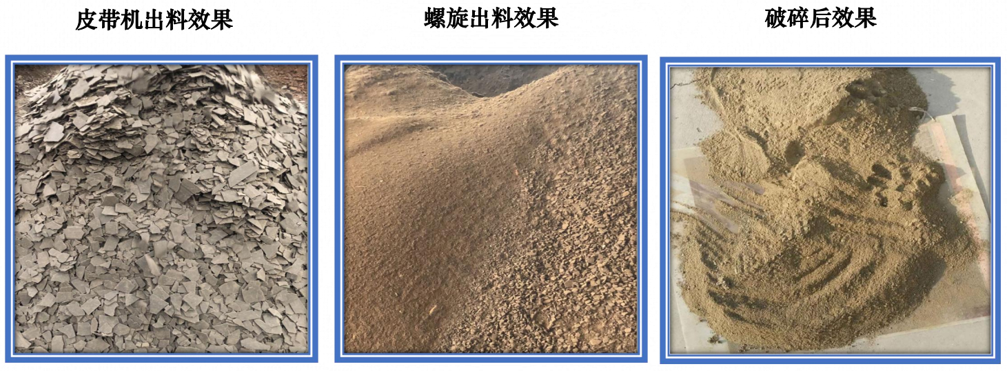 污泥脫水后效果.jpg